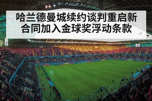 soccer stadium lights